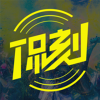 侃刻 長沙