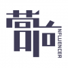 Influencer 營響 上海
