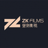 ZK FILMS 昼刻影视 上海