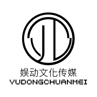 娛動文化傳媒 沈陽