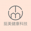 挺美健康科技