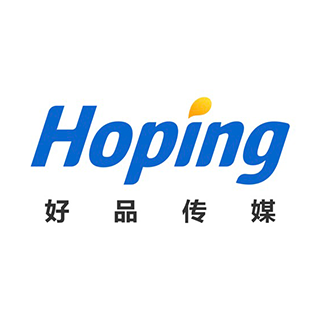 Hoping 好品传媒 杭州