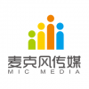 麥克風(fēng)傳媒 廈門