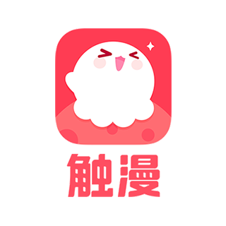 觸漫