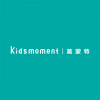 Kidsmoment 莫蒙特