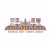 艾圣醫皇