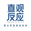 直觀反應 廣州