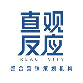 直觀反應(yīng) 廣州