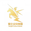 騎士文化傳媒 肇慶