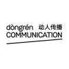鄭州動人文化傳播有限公司