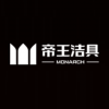 帝王潔具