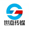 世嘉傳媒 深圳