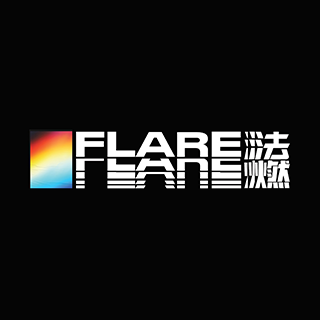 FLARE 法燃 上海