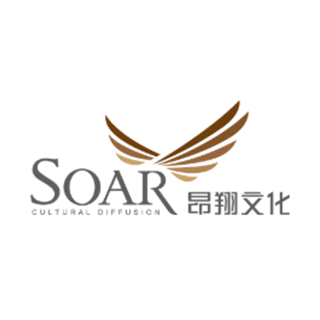 昂翔文化 廣州