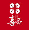 喜番酒業