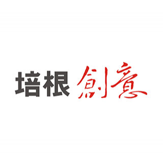 培根創意 武漢