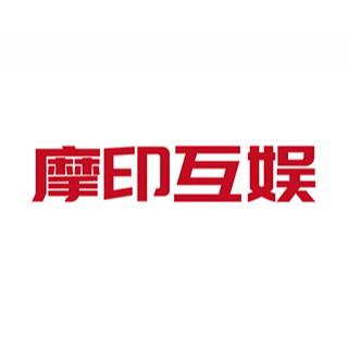 摩印互娛 上海