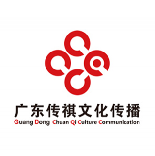 傳祺文化傳播 汕頭