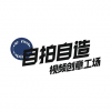 <em>自拍</em>自造 北京