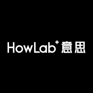 HowLab 意思科技