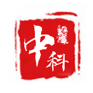 廣州中科營銷管理有限公司