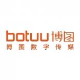 botuu 博图数字传媒 深圳