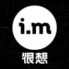 i.m 很想 深圳