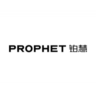 Prophet 铂慧 上海