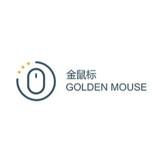金鼠標 廣州