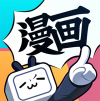 嗶哩嗶哩漫畫
