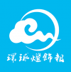 環球燈飾報 <em>中山</em>