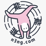能能能廣告