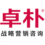 卓朴战略营销咨询