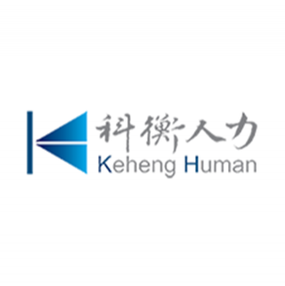 科衡人力 北京