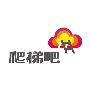 爬梯吧 北京