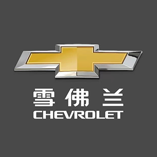 Chevrolet 雪佛兰