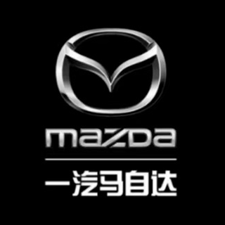 Mazda 一汽马自达