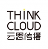 云思传播 ThinkCloud