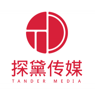 探黛傳媒 上海