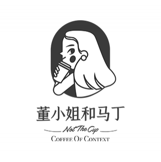 董小姐和馬丁