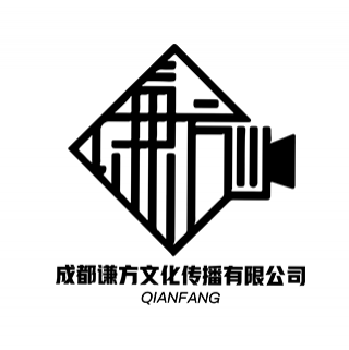 謙方映畫 成都