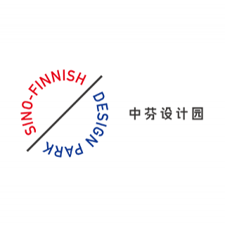 中芬設計園