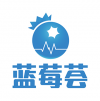 藍莓薈  廣州