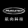 Muscle Tech 肌肉科技
