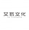 艾瓦文化 蘭州