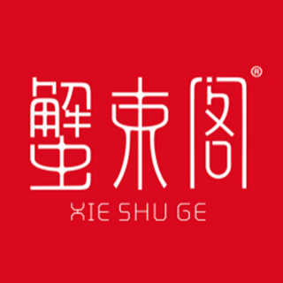 蟹束閣