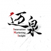 邁泉 上海