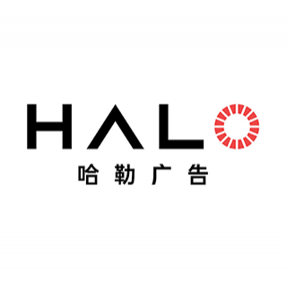 HALO 哈勒 上海