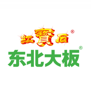 紅寶石東北大板