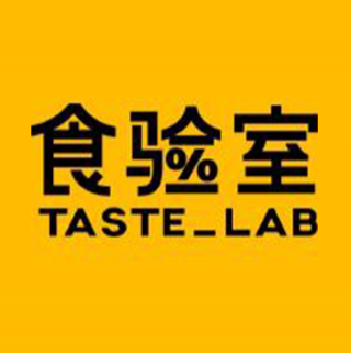 食驗室